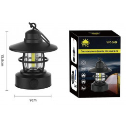 фонарик для кемпинга+аккумулятор+зарядка от USB YYC-2036