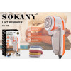 машинка для удаления катышков SOKANY SK-880