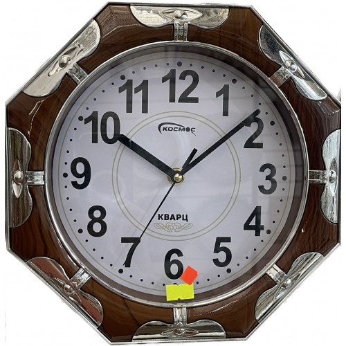 часы настенные Космос 7156