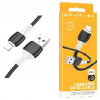 кабель iphone Borofone BX84