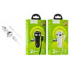 авто зарядка 2 USB Hoco Z40+кабель iphone