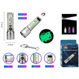 фонарик+аккумулятор+зарядка Type-C YYC-0804-P50