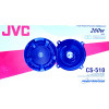 автоколонка 5"/260w CS-510