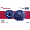 автоколонка 5"/230w TS-A1360F 