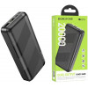 зарядка портативная Power Bank 20000mAh Borofone BJ27A