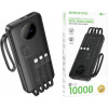 зарядка портативная Power Bank 10000mAh Borofone BJ53