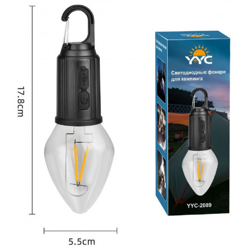фонарик для кемпинга+аккумулятор+зарядка Type-C YYC-2089