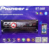 автомагнитола+Bluetooth+USB+AUX+Радио BT-568