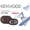 автоколонка 6"x9"/1800w Kenwood KFC-6958