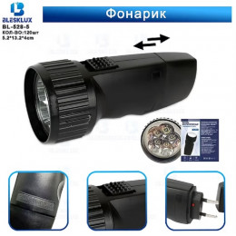 фонарик+аккумулятор+зарядка от сети BL-528-5