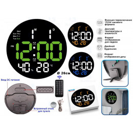 часы настенные+настольные+дата+температура EC-602
