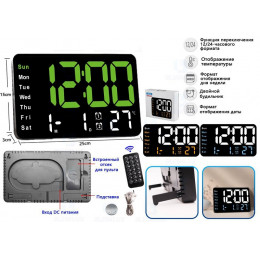 часы настенные+настольные+дата+температура EC-605