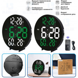 часы настенные+настольные+дата+температура EC-6105