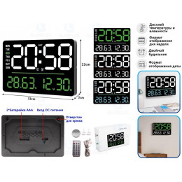 часы настенные+дата+температура EC-6636