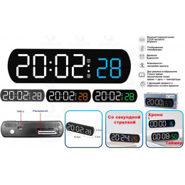 часы настольные+дата+температура+секундомер EC-6639