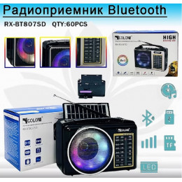 радиоприемник GOLON+Bluetooth+USB+SD+солнечная зарядка+аккумулятор "18650" RX-BT807SD