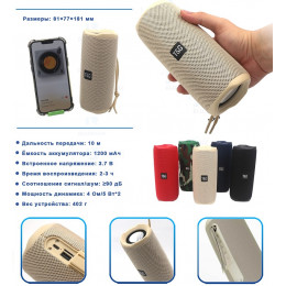 колонка+Bluetooth+USB+SD+радио+аккумулятор SCZ-HS37  (10W)