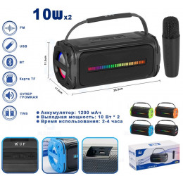 колонка+Bluetooth+USB+SD+радио+светомузыка+микрофон+аккумулятор WUF-W107K  (20W)