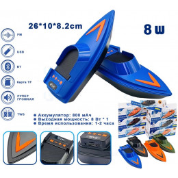 колонка яхта+Bluetooth+USB+SD+радио+аккумулятор WUF-W3036  (8W)
