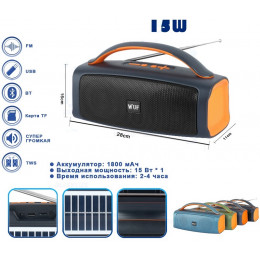 колонка+Bluetooth+USB+SD+радио+светомузыка+солнечная зарядка+аккумулятор WUF-W52 SUN  (15W)