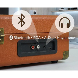 виниловый проигрыватель+Bluetooth+AUX+RCA+аккумулятор+от сети TR-102