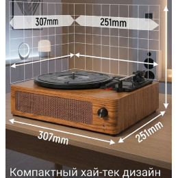 виниловый проигрыватель+Bluetooth+AUX+RCA+аккумулятор+от сети TR-108