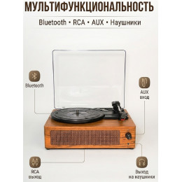 виниловый проигрыватель+Bluetooth+AUX+RCA+аккумулятор+от сети TR-108