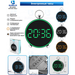 часы настольные+дата+температура EC-6101