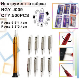 набор отверток NGY-J009