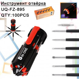 набор отверток UQ-FZ-895