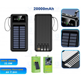 зарядка портативная Power Bank Hoco J130  (20 000mAh)+солнечная зарядка