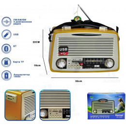радиоприемник KEMAI+Bluetooth+USB+SD+аккумулятор "18650" MD-1700BT