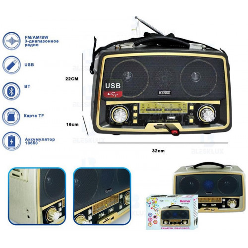радиоприемник KEMAI+Bluetooth+USB+SD+аккумулятор "18650" MD-1701BT