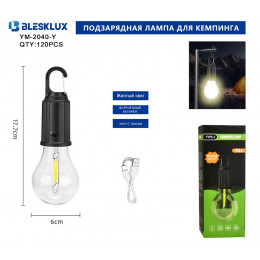 фонарик для кемпинга+аккумулятор+зарядка Type-C "BLESKLUX" YM-2040-Y