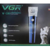 машинка для стрижки волос животных VGR V-098