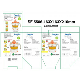 соковыжималка для цитрусовых электрическая Sonifer, объем 0.7л, SF-5507