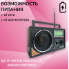 радиоприемник HAIRUN+USB+SD+аккумулятор AT-7350UA