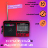 радиоприемник HAIRUN+USB+SD+фонарик+аккумулятор BL-5C FP-1510U