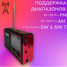 радиоприемник HAIRUN+USB+SD+фонарик+аккумулятор BL-5C FP-1510U