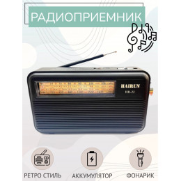 радиоприемник HAIRUN+фонарик+аккумулятор 18650 HR-22 (fm от 64)