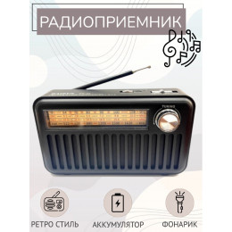 радиоприемник HAIRUN+фонарик+аккумулятор 18650 HR-26 (fm от 64)