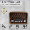 радиоприемник HAIRUN+Bluetooth+USB+SD+фонарик+аккумулятор 18650 HR-30BT