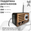 радиоприемник HAIRUN+Bluetooth+USB+SD+фонарик+аккумулятор 18650 HR-31BT