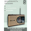 радиоприемник HAIRUN+Bluetooth+USB+SD+фонарик+часы+аккумулятор HR-41BT