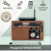 радиоприемник HAIRUN+USB+SD+фонарик+аккумулятор+солнечная зарядка HR-S392UL