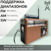 радиоприемник HAIRUN+USB+SD+фонарик+аккумулятор+солнечная зарядка HR-S392UL