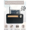 радиоприемник HAIRUN+Bluetooth+USB+SD+фонарик+аккумулятор 18650+солнечная зарядка HR-S526BT