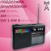 радиоприемник HAIRUN+USB+SD+фонарик+аккумулятор BL-5C RX-1313