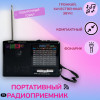 радиоприемник HAIRUN+USB+SD+фонарик+аккумулятор BL-5C RX-323
