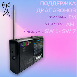 радиоприемник HAIRUN+USB+SD+фонарик+аккумулятор BL-5C RX-323